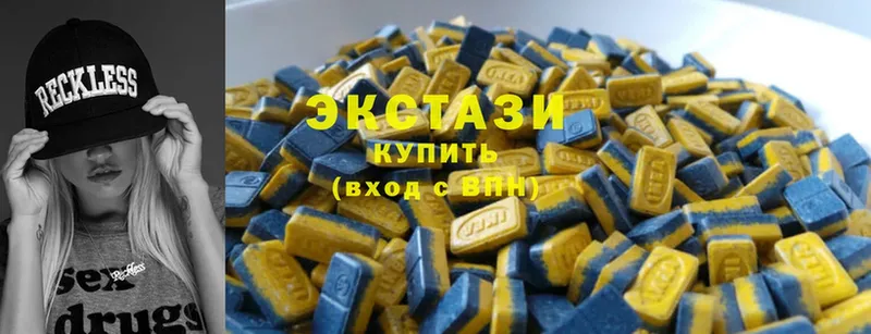 Экстази 280 MDMA  Безенчук 